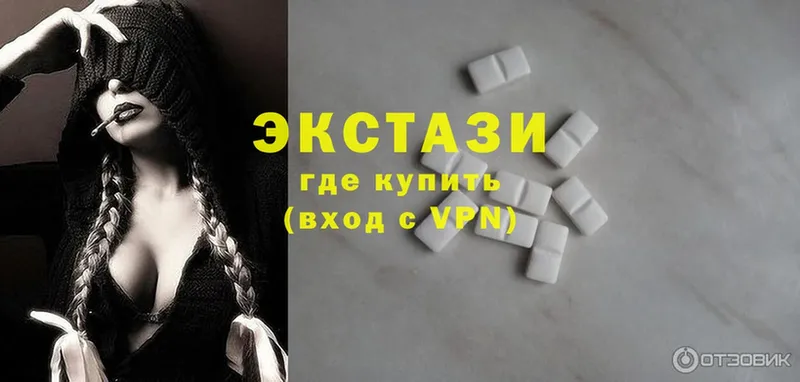 Ecstasy 280 MDMA  даркнет сайт  Электросталь 