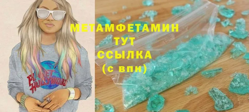 блэк спрут как войти  Электросталь  Первитин Methamphetamine 